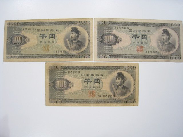 ★日本紙幣 1000円紙幣 聖徳太子 1000円 アルファベット1桁含む 10枚 ｛Y07032｝_画像2