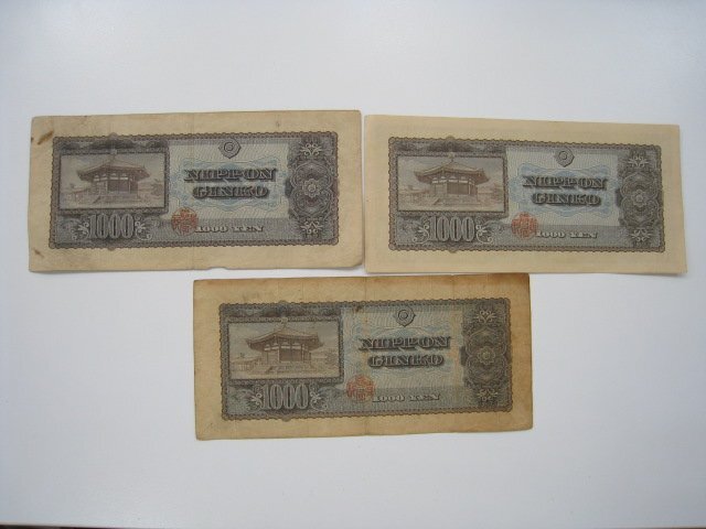 ★日本紙幣 1000円紙幣 聖徳太子 1000円 アルファベット1桁含む 10枚 ｛Y07032｝_画像9