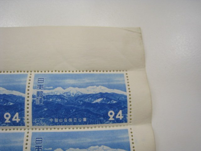 ★1円スタート 日本切手 第一次国立公園シリーズ 中部山岳国立公園 乗鞍岳 1952年 昭和27年 20面シート 未使用品 ｛Y07027｝_画像3