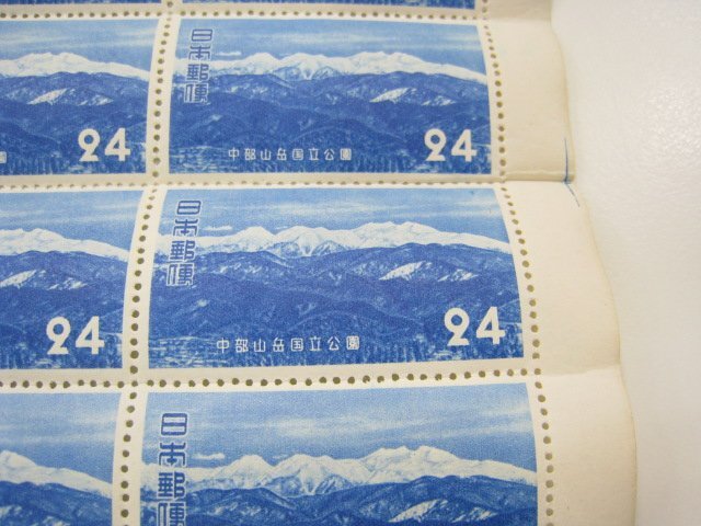 ★1円スタート 日本切手 第一次国立公園シリーズ 中部山岳国立公園 乗鞍岳 1952年 昭和27年 20面シート 未使用品 ｛Y07027｝_画像4