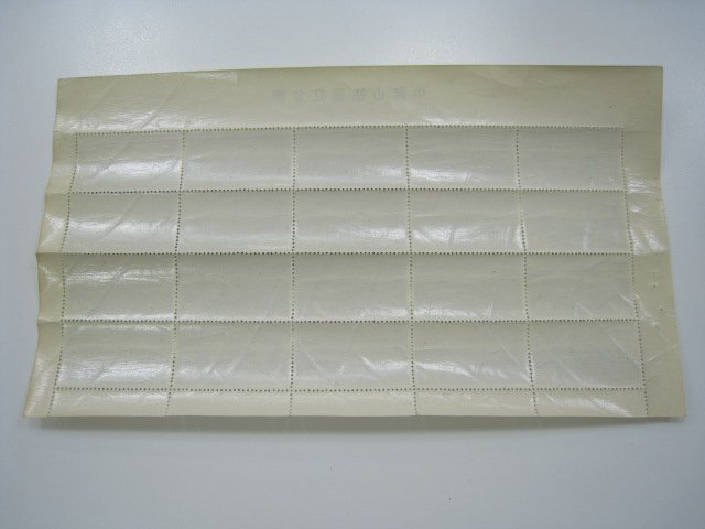 ★1円スタート 日本切手 第一次国立公園シリーズ 中部山岳国立公園 乗鞍岳 1952年 昭和27年 20面シート 未使用品 ｛Y07027｝_画像6