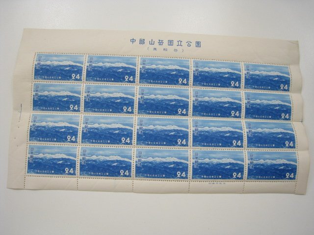 ★1円スタート 日本切手 第一次国立公園シリーズ 中部山岳国立公園 乗鞍岳 1952年 昭和27年 20面シート 未使用品 ｛Y07027｝_画像1