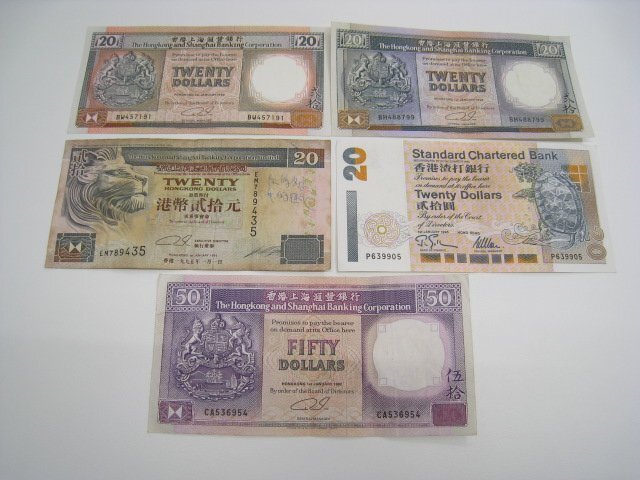 ★外国紙幣 香港紙幣 旧紙幣 壹分 伍圓など 計138枚{Y06647}_画像6