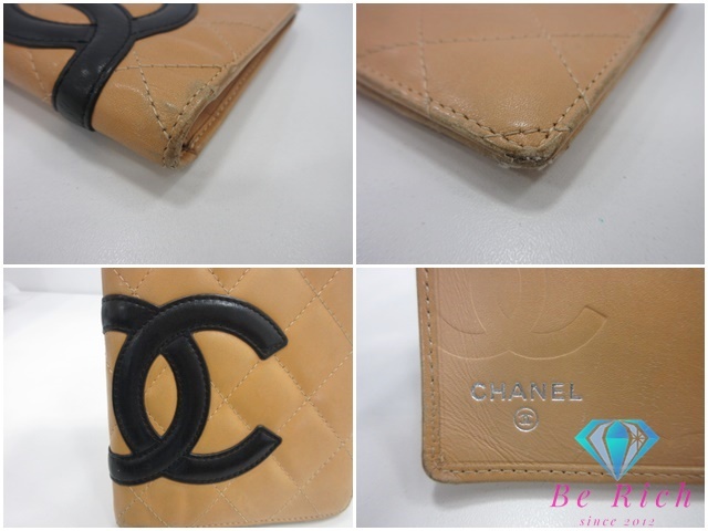 シャネル CHANEL 二つ折り 長財布 A26717 カンボン ライン ベージュ ラムスキン レザー ココマーク ロゴ ロング ウォレット【中古】bs4033_画像6