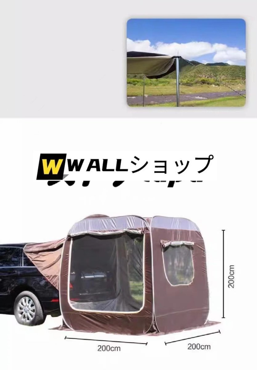 車中泊 テントリアゲート連結 登場新モデル カーサイドタープ トランクテント造 ハッチバックテント ポップアップテント_画像2