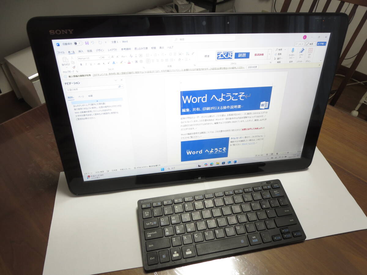 良好 VAIO Tap20 SVJ2022AJ Core i7 メモリー8GB/500G/Windows11/Office365
