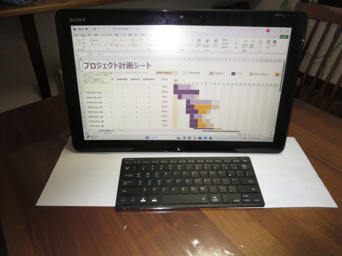 良好 VAIO Tap20 SVJ2022AJ Core i7 メモリー8GB/500G/Windows11/Office365