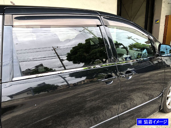 エスティマ ACR50W ACR55W 超鏡面 ステンレス メッキ ウィンドウ モール ウェザーストリップ カバー 4PC WIN-SIL-046_画像3