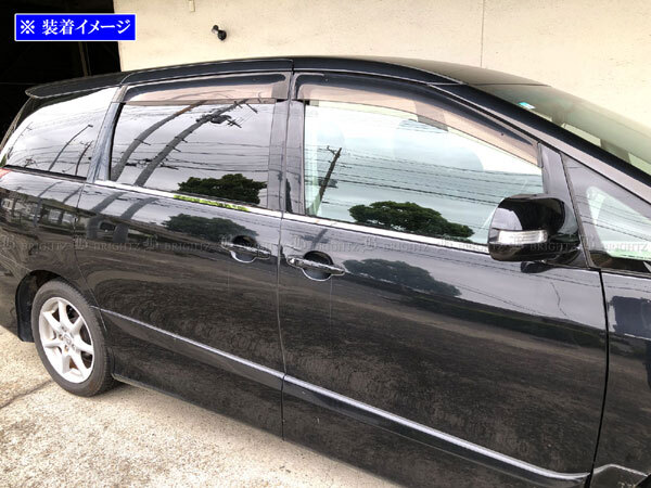 エスティマ ACR50W ACR55W 超鏡面 ステンレス メッキ ウィンドウ モール ウェザーストリップ カバー 4PC WIN-SIL-046_画像4