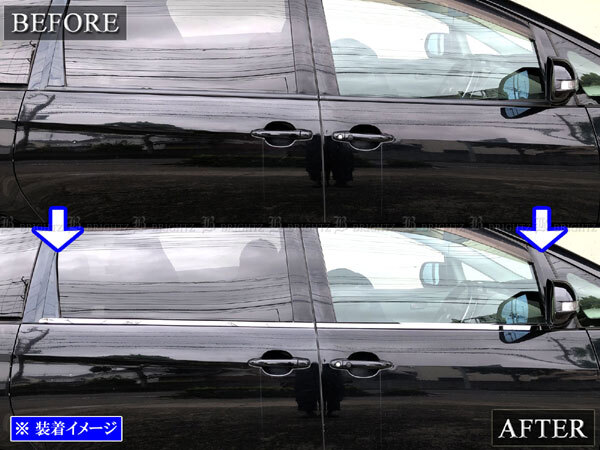 エスティマ ACR50W ACR55W 超鏡面 ステンレス メッキ ウィンドウ モール ウェザーストリップ カバー 4PC WIN-SIL-046_画像5