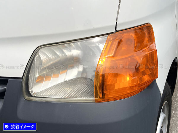 タウンエースバン S402M S412M 前期 フロント ウィンカー ライト ランプ バンパー カバー ガーニッシュ ベゼル オレンジ SMO-FRO-104_画像4