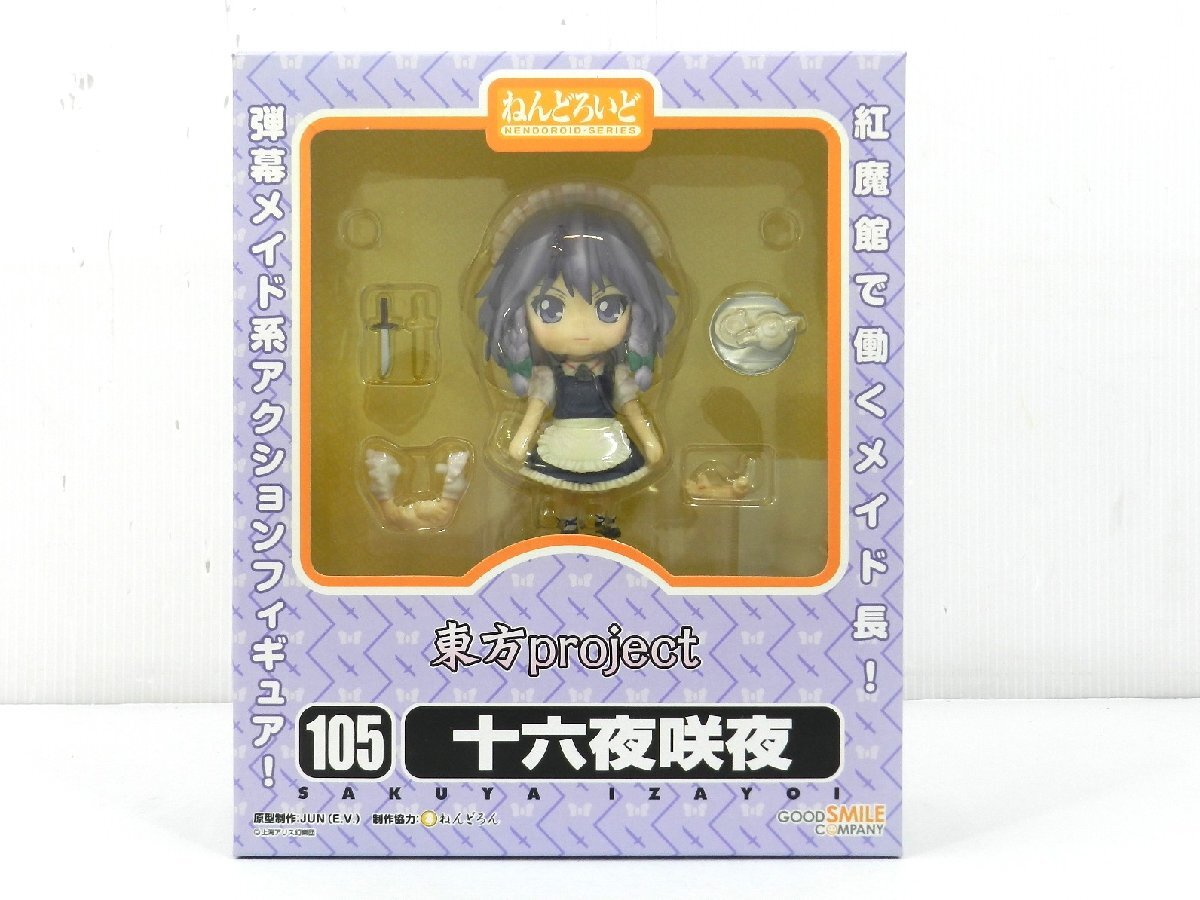 十六夜咲夜 東方Project フィギュア ねんどろいど グッドスマイルカンパニー 現状品[B044H450]_画像1