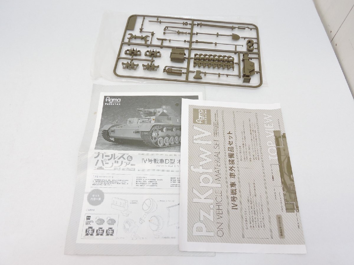 マックスファクトリー ガールズ&パンツァー figma Vehicles IV号戦車D型 本戦仕様 ジャンク品[B065I922]の画像3