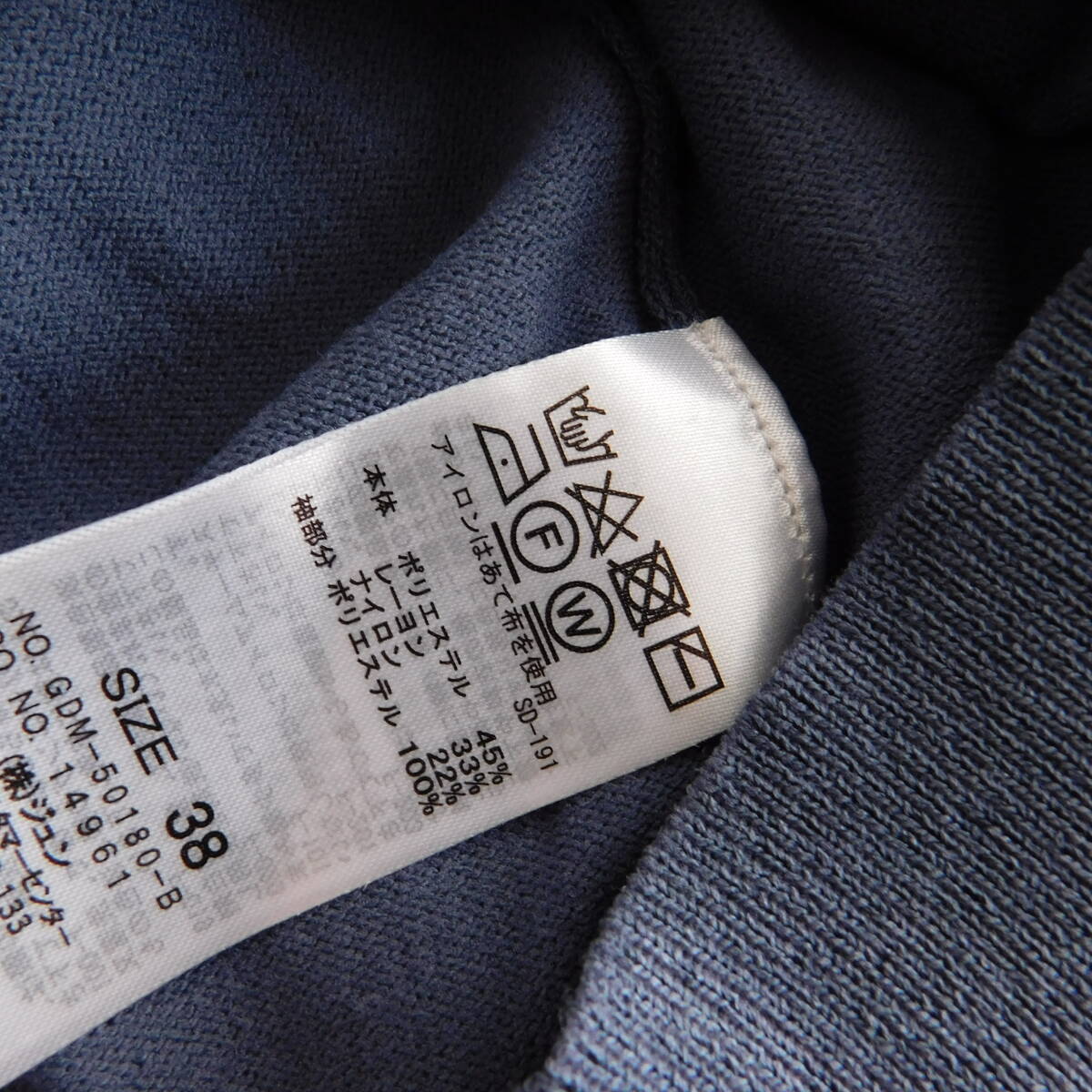 ロペピクニック★新品同様★ニット♪★D739_画像7