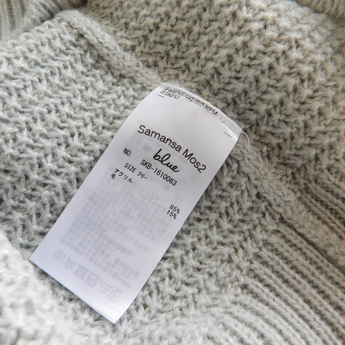 サマンサモスモス★Samansa Mos2★新品同様★ケーブルニット★E004_画像9