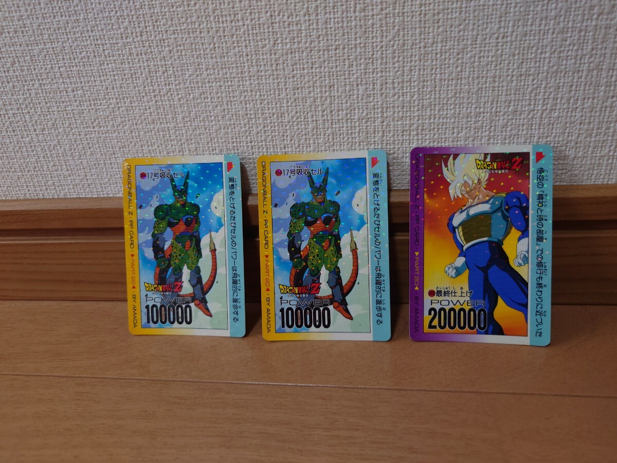 【1円〜】 ドラゴンボール カードダス PPカード 当時物ノーマルキラ9枚有り 他ノーマル300枚セットの画像3