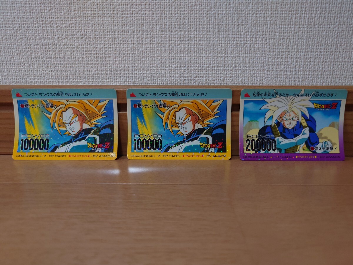 【1円〜】 ドラゴンボール カードダス PPカード 当時物ノーマルキラ9枚有り 他ノーマル300枚セットの画像5