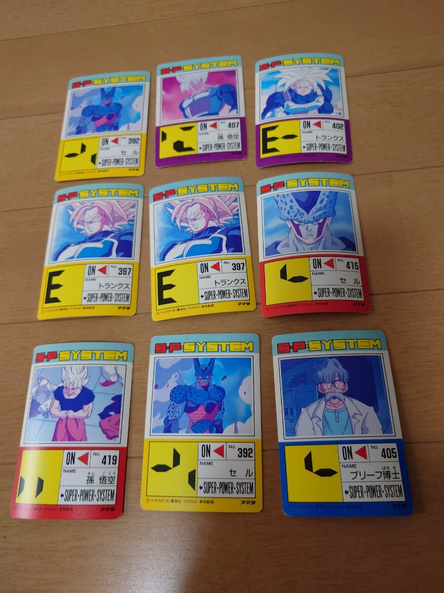 【1円〜】 ドラゴンボール カードダス PPカード 当時物ノーマルキラ9枚有り 他ノーマル300枚セットの画像2