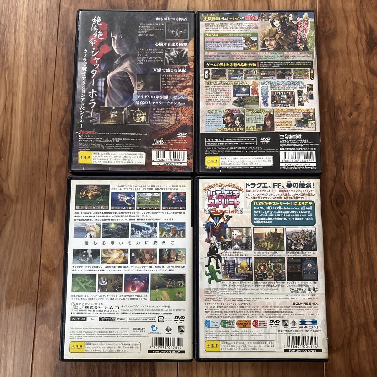 ☆未チェックジャンク【PS2】 戦国天下統一 零 テイルズオブレジェンディア いただきストリート プレステ2 ソフト_画像2