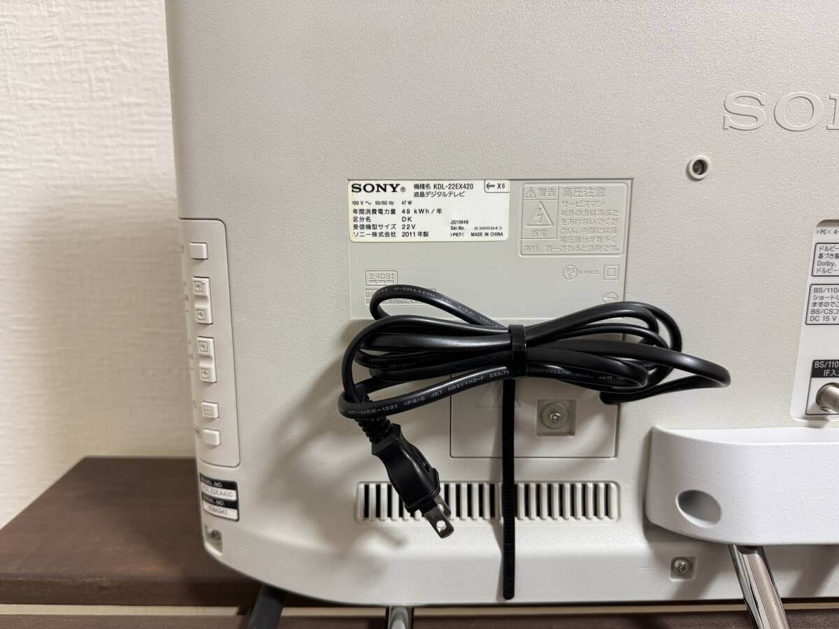 SONY BRAVIA EX420 22V型　動作正常 液晶テレビ ソニー ブラビア_画像5