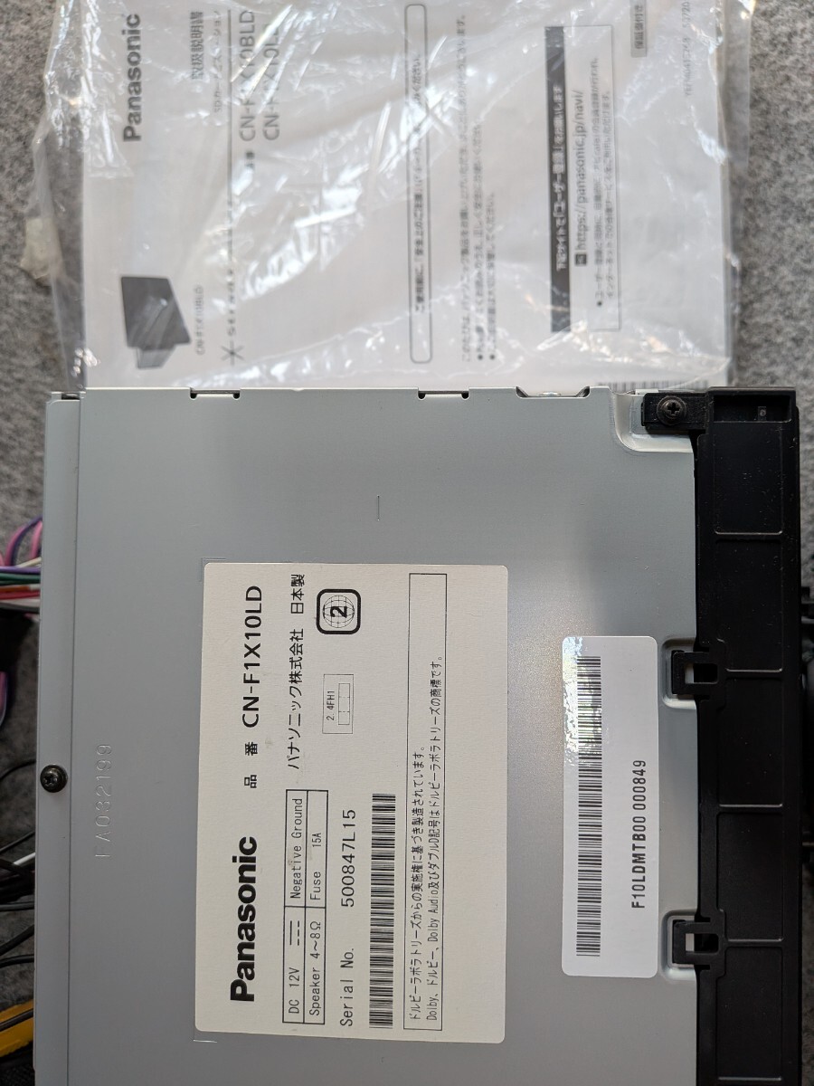 パナソニック　 ストラーダ　フローティングナビ　 CN-F1X10LD　 地デジフルセグ　 Bluetooth　DVD再生 地図データ 2020年版_画像9