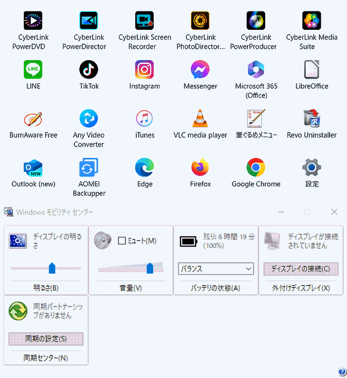 【美品*2019年7月*第8世代Core i5-8250U】爆速M(fèi).2 SSD512GB*メモリ16GB*DVD-Sマルチ*WiFi(ac)*Bluetooth*WEBカメラ*4K-HDMI:B55DN