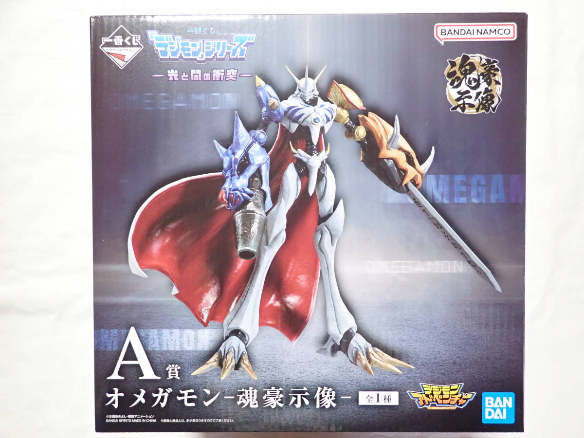 A. Omega mon- душа .. изображение - самый жребий [ digimon ] серии - свет ... столкновение -