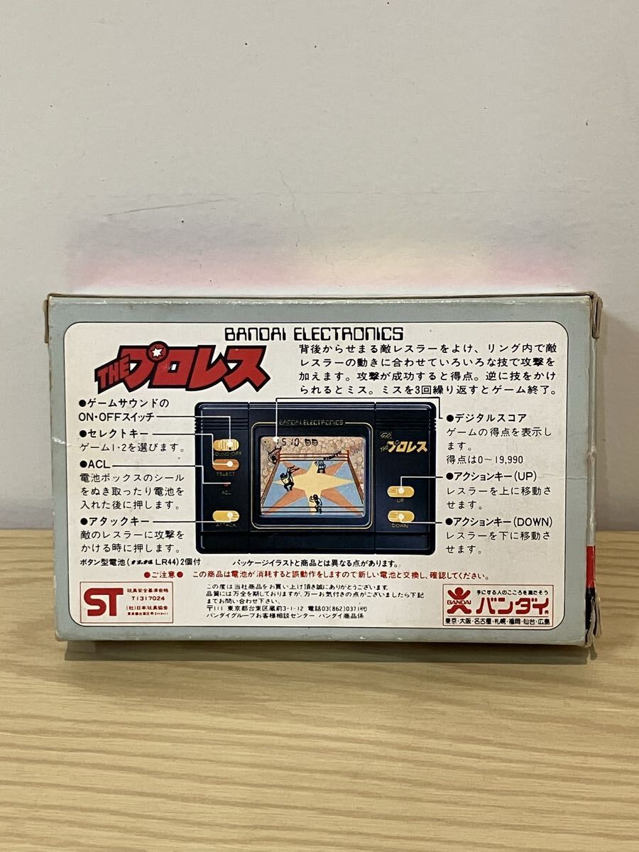 バンダイ　THEプロレス　レトロゲーム　ゲームウォッチ　箱と説明書つき　動作未確認　＃8243_画像7