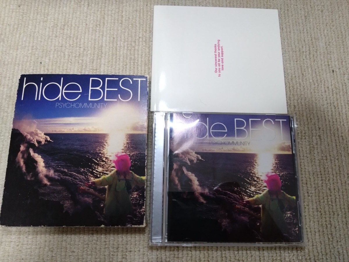 hide BEST ~PSYCHOMMUNITY~ 初回盤_画像2