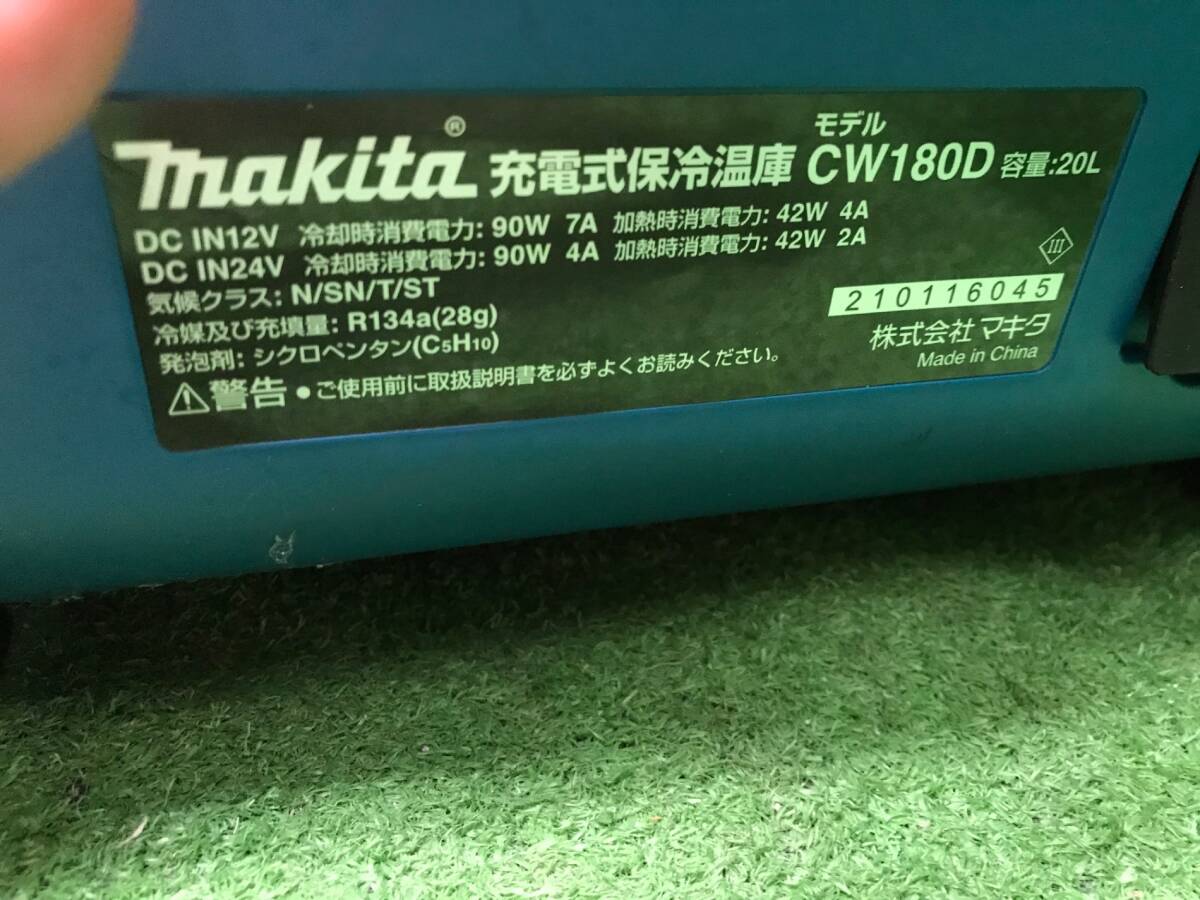 【中古品】★makita(マキタ) 18v充電式保冷温庫 (本体のみ) CW180DZ / IT2CEAM8AHKW_画像3