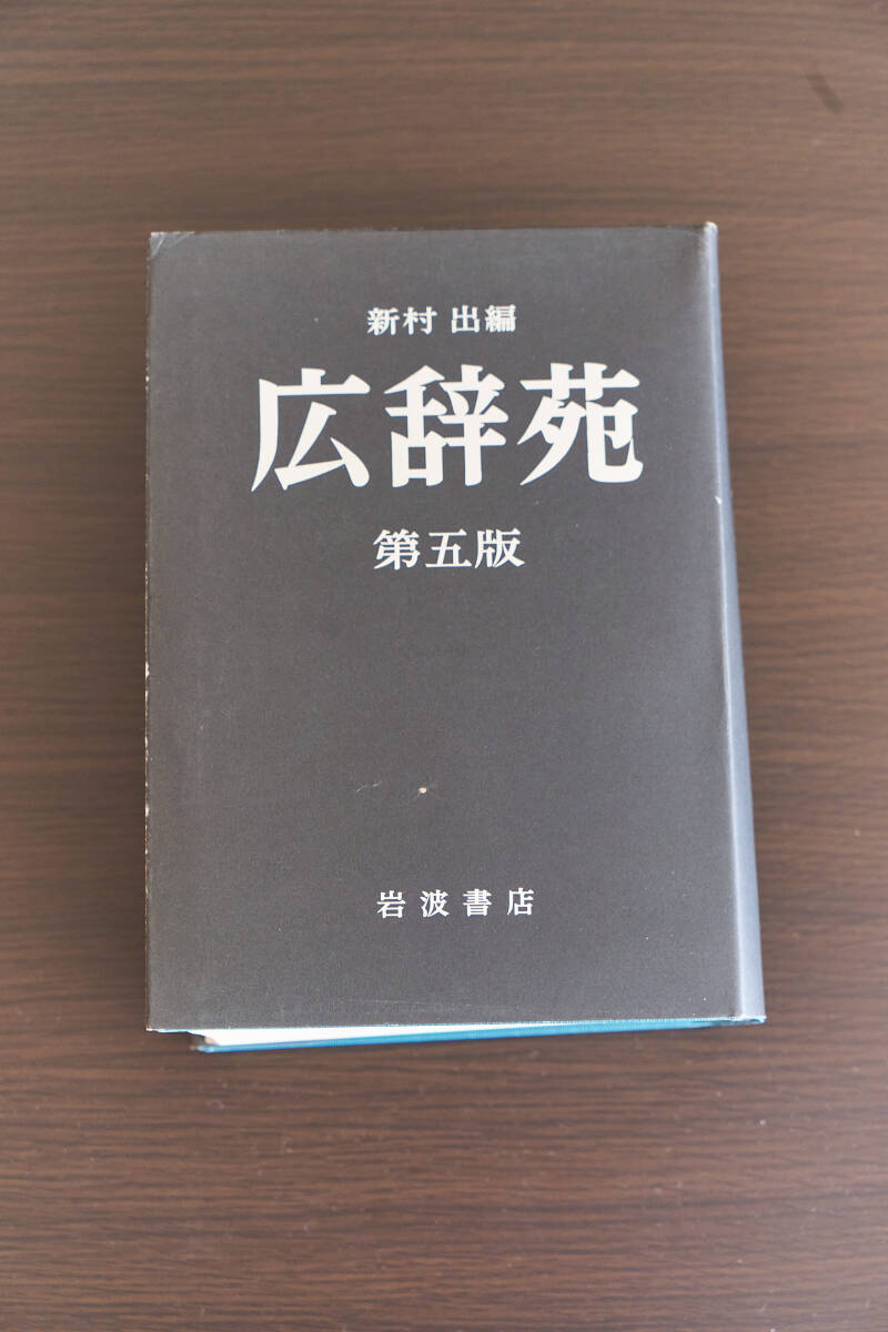  широкий .. пятый версия / * старая книга *