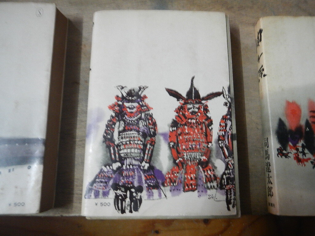 President Shiba Ryotaro ...+.ke.( сверху * средний * внизу ) шт старый шт. комплект