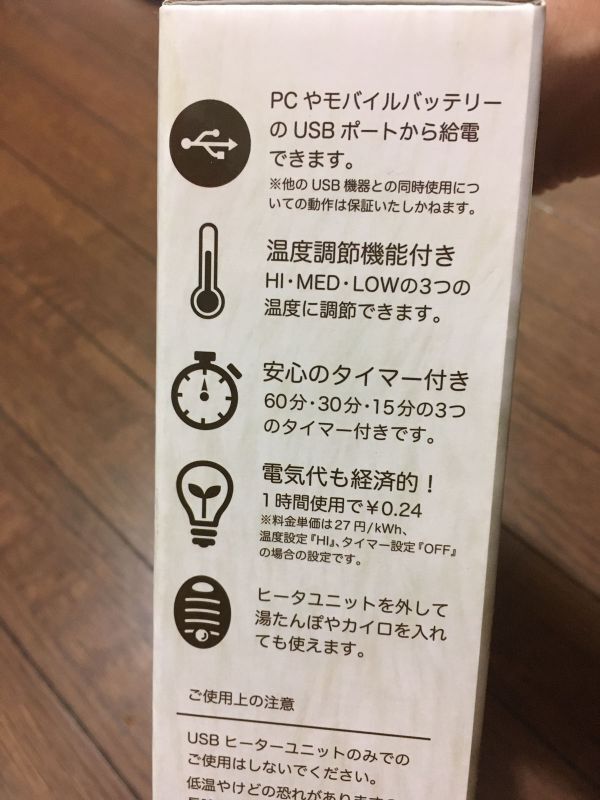 USB　WARMER（猫の形のブラケット）新品未使用_画像3
