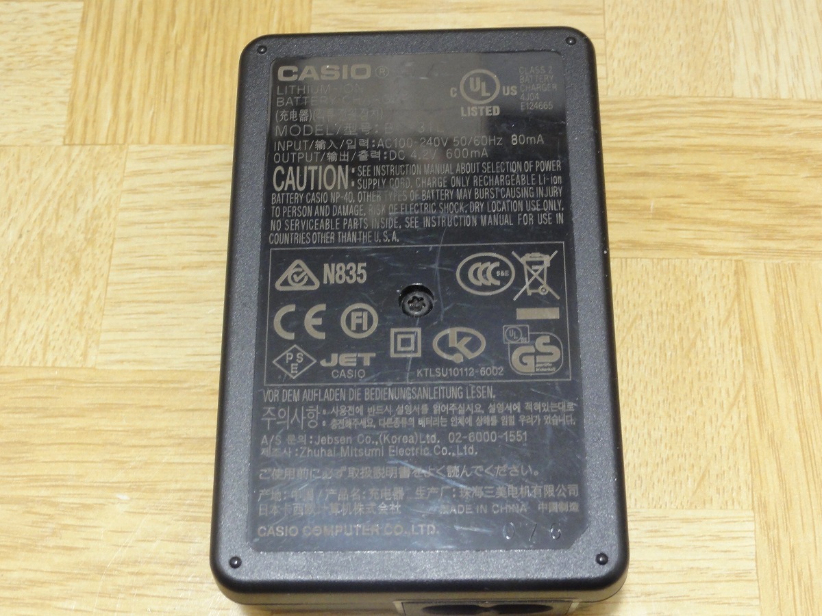 ★CASIO カシオ純正 デジカメ充電池NP-40用充電器 BC-31L バッテリーチャージャー送料無料 _画像5