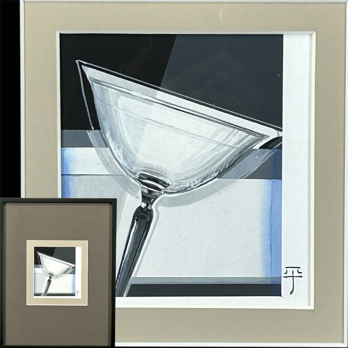 『幽玄』真作保証 平岡靖弘「グラス」肉筆水彩 0号 共シール 箱付 独立会員 安井賞受賞 京都府文化賞功労賞 010001022_画像1