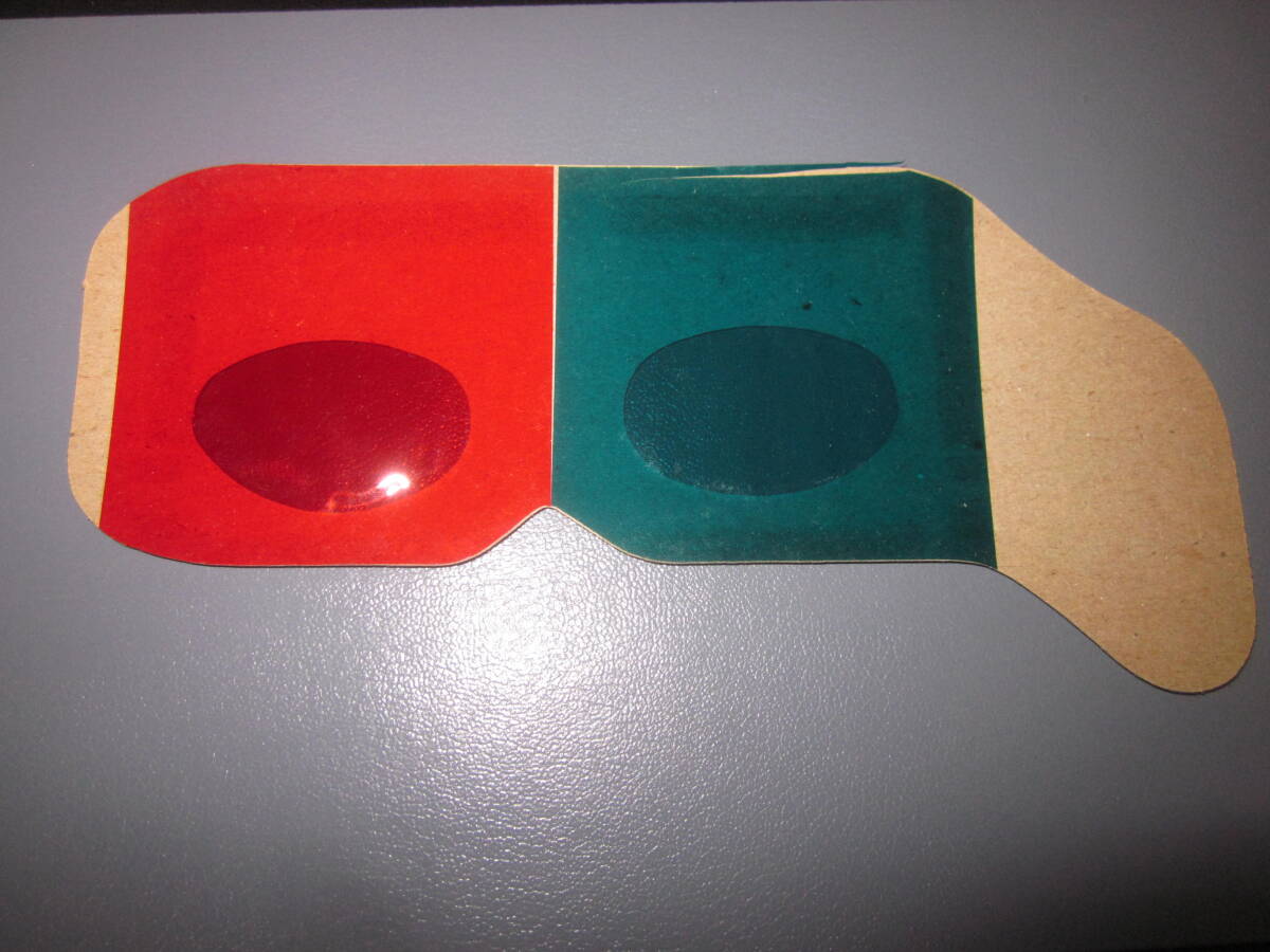  подлинная вещь 1973 год восток ... камыш .. скол выставлять Android Kikaider 3-D цельный очки не использовался товар прекрасный товар камень лес глава Taro спецэффекты 