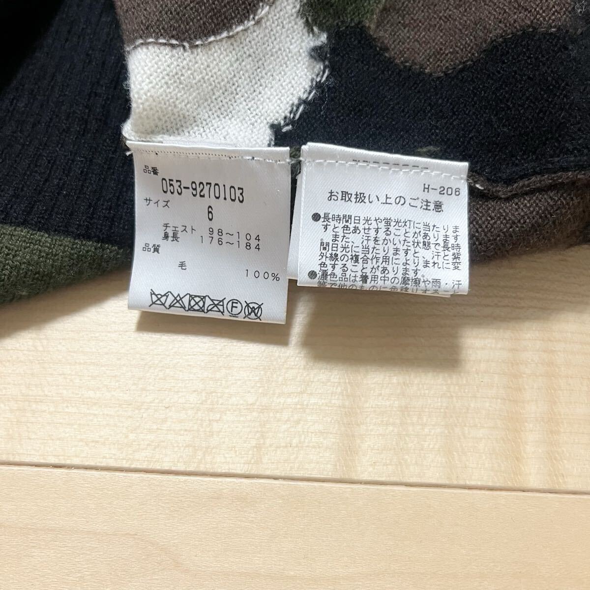 ★美品 パーリーゲイツ ワッペン カモフラニット セーター メンズ ★送料無料 正規品_画像8