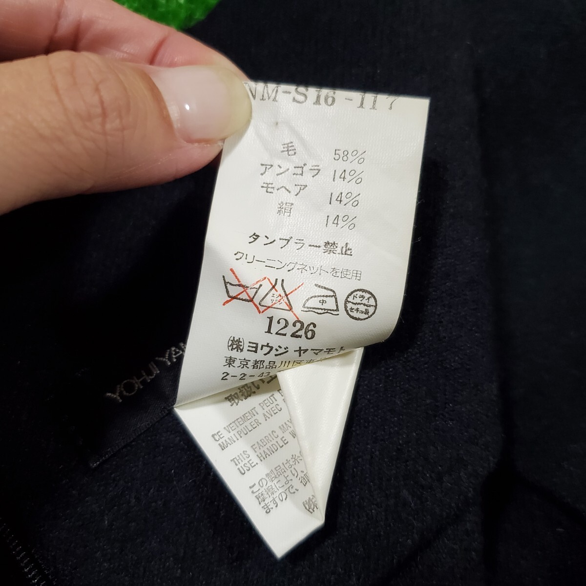 YOHJI YAMAMOTO ヨウジヤマモト NOIR ノアール ウールスカート ロングスカート ブラック 3 約L相当 リボン ノワール 巻きスカート 毛 Y's_画像9