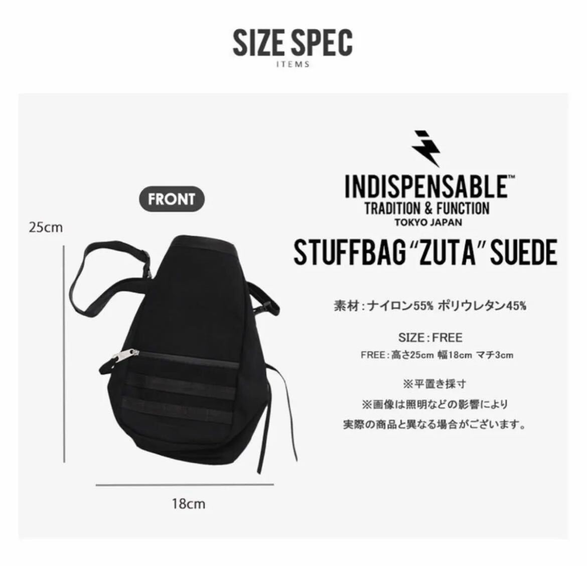 新品 ★ INDISPENSABLE スエード バッグ かばん カバン 鞄 ユニセック ブラック _画像4