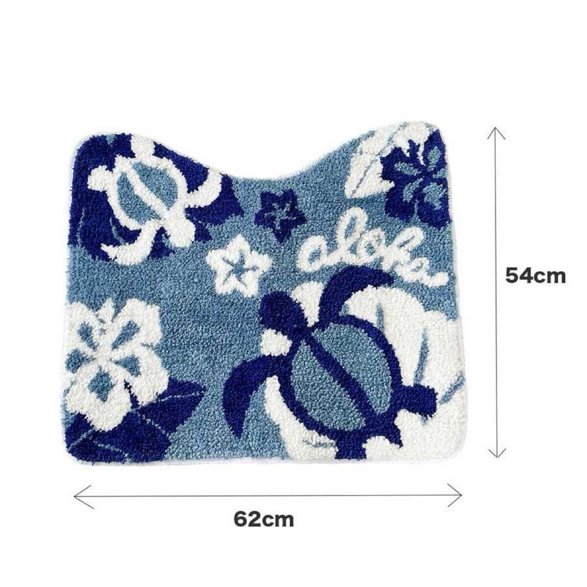 特価★新品★タグ付き♪ トイレカバー 2点 セット アロハ ハワイアントイレセットブルー_画像7