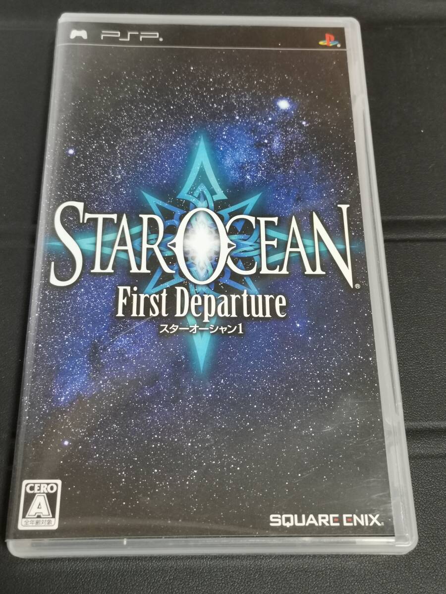 スターオーシャン1 First Departure (PSP)_画像1