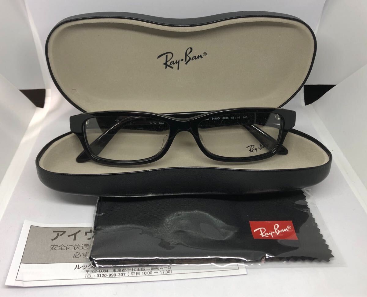 ★未使用に近い 希少★Ray-Banレイバン RB5415D 8286 眼鏡フレーム *651_画像1