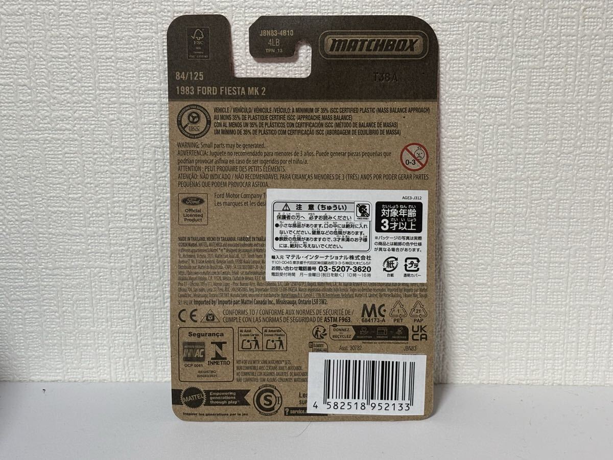 未開封 マッチボックス 1983 フォード フィエスタ MK2の画像4