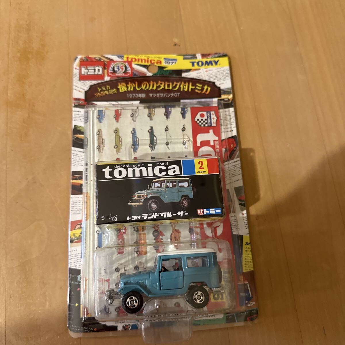トミカ35周年 懐かしのカタログ付トミカ 1971年版 スバルR2ほか全2種類の画像2