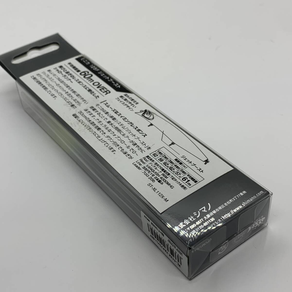 I-103065 シマノ SHIMANO モニカ 125F マルチフラッシュ_画像2