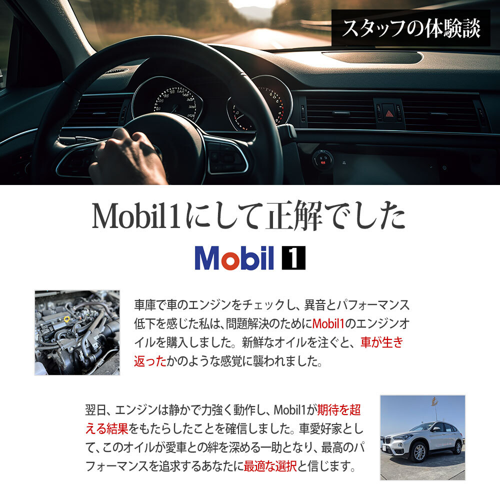エンジンオイル 0W-40 SP モービル1 Mobil1 20L缶 (20リットル) ペール缶_画像6