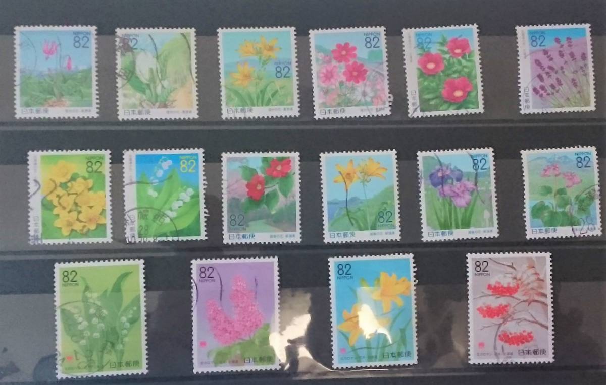 ふるさと切手　額面変更２６種揃 使用済_画像1