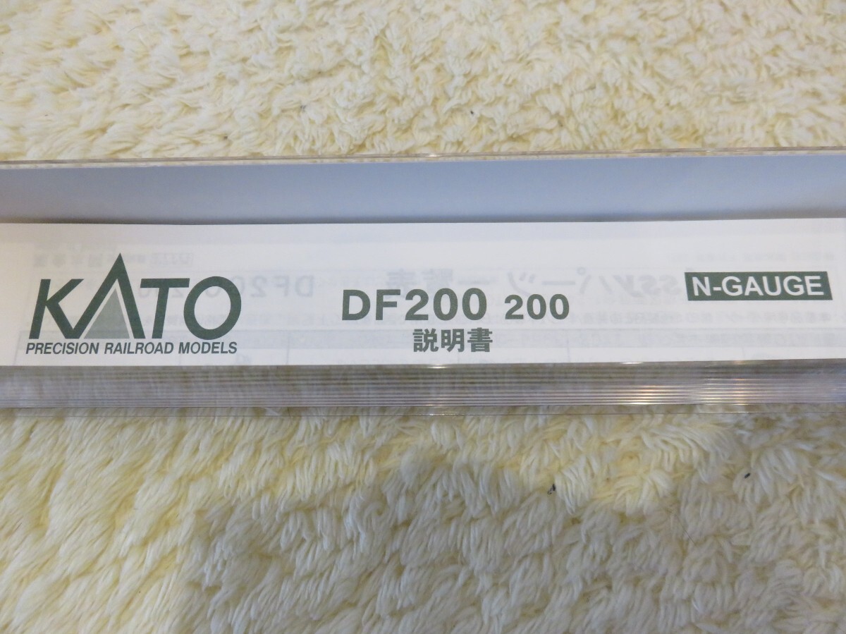 【新品】 KATO 7007-5 DF200 200番台 ディーゼル機関車 未走行 美品 JR貨物 カトー_画像4