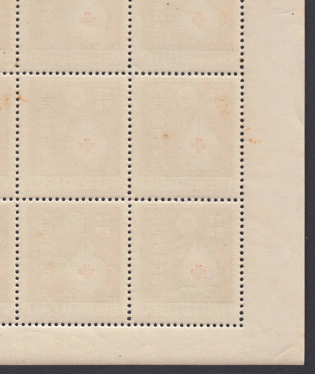 Yahoo!オークション - 1934年 赤十字国際会議記念1銭5厘シート