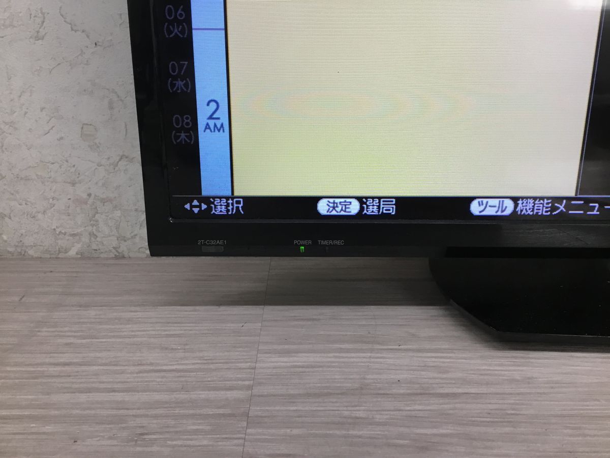 ●営TT439-160A 【稼働品】 SHARP シャープ AQUOS アクオス 32V型 液晶カラーテレビ 2T-C32AE1 2019年制 B-CAS?リモコン付き